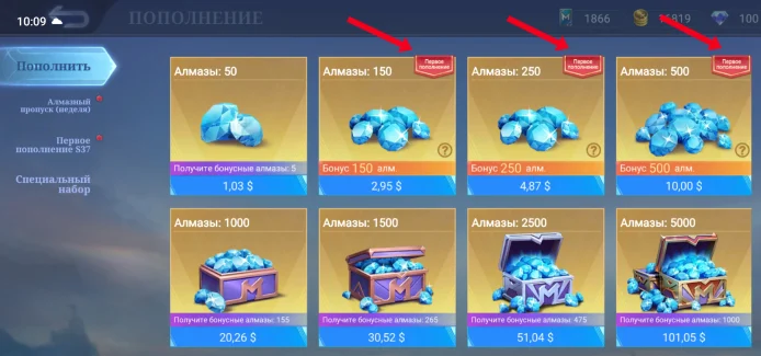 Mobile Legends (Diamonds X2)